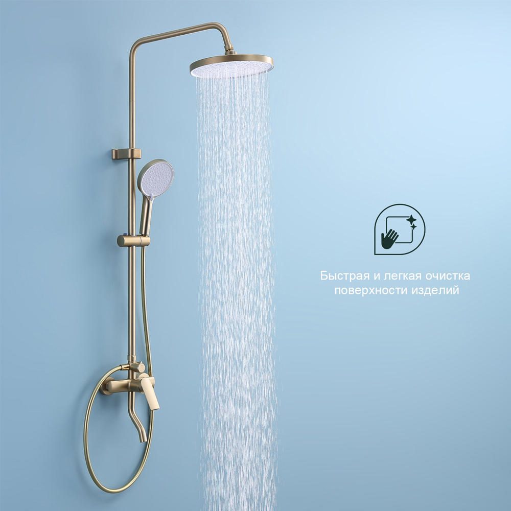 Душевая система Splenka S50.24.03, золотой сатин — изображение 2