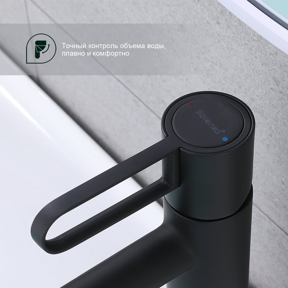 Смеситель для умывальника Splenka S03.10.06, чёрный — изображение 5