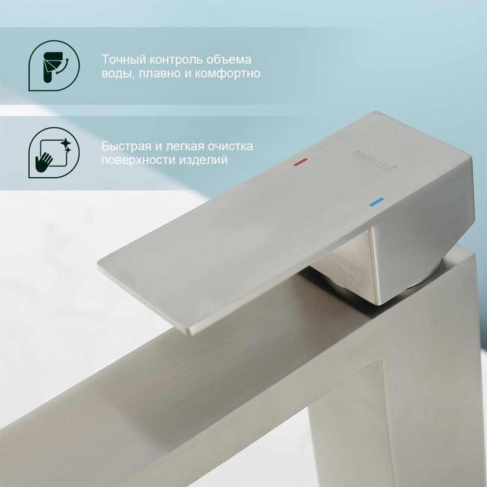 Смеситель для умывальника Splenka S224.10.05, сатин — изображение 4