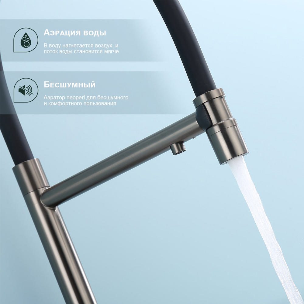 Смеситель для кухни под фильтр с гибким изливом Splenka S70.63.09, графит — изображение 7