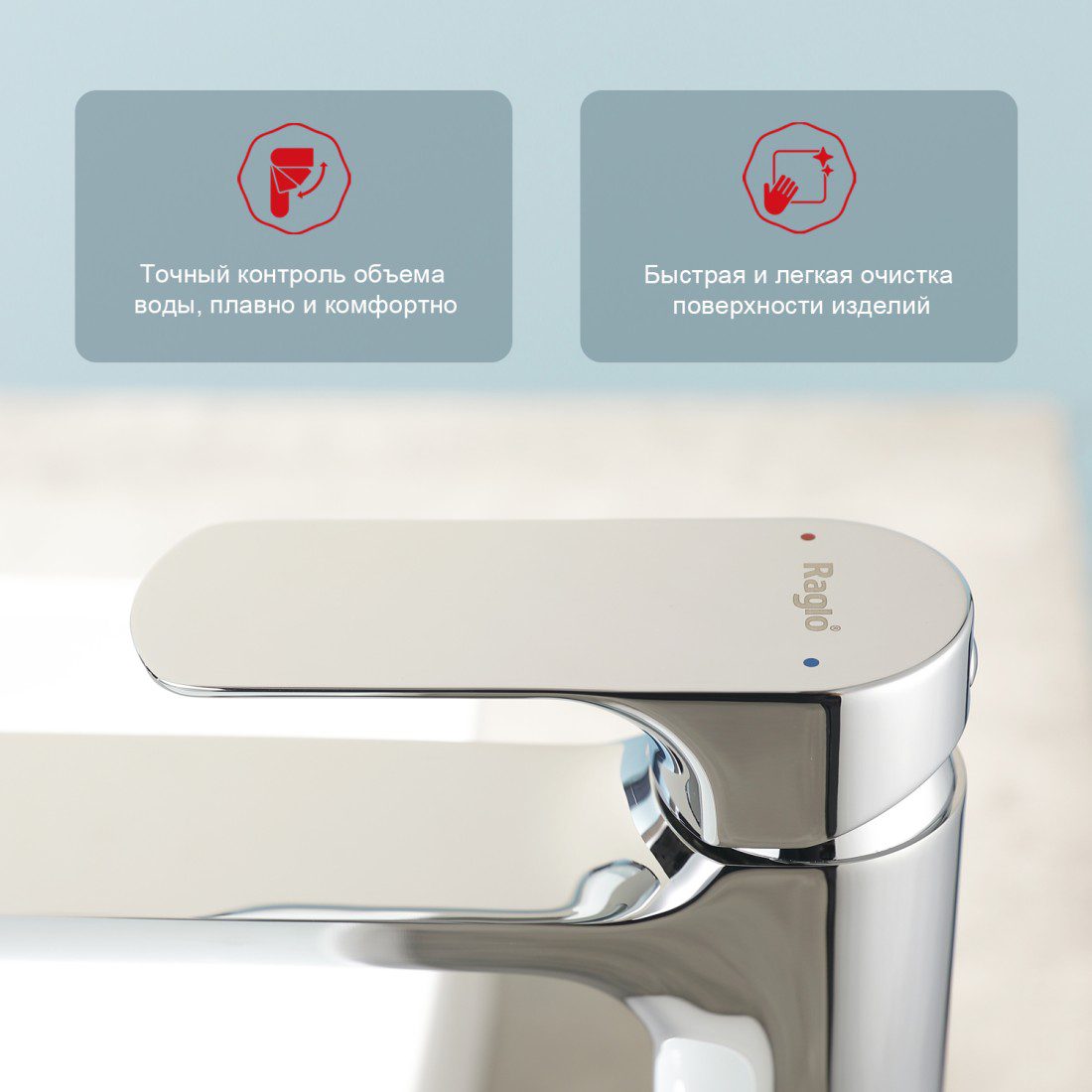 Смеситель для умывальника Raglo R03.15 — изображение 6