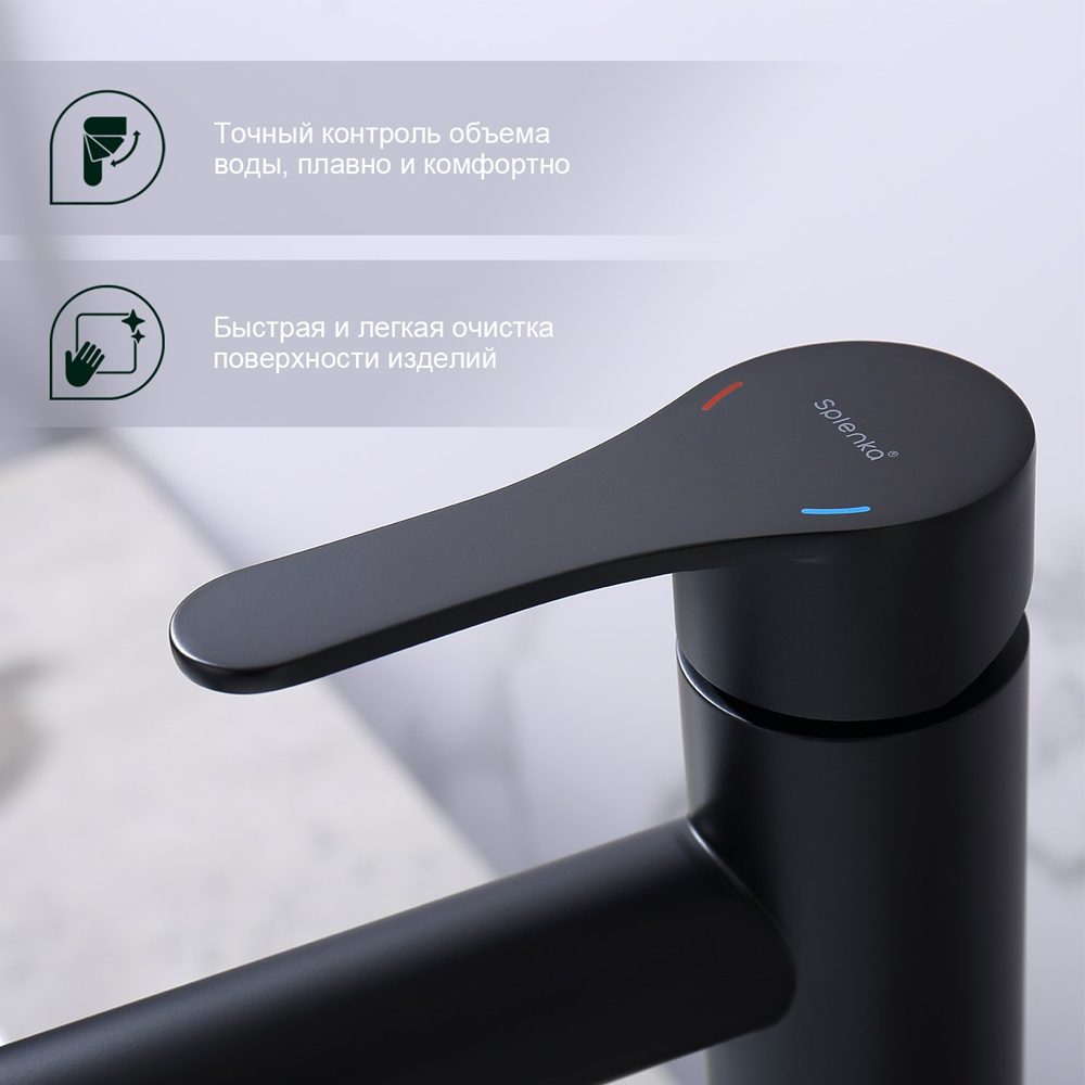Смеситель для умывальника Splenka S223.15.06, чёрный — изображение 4