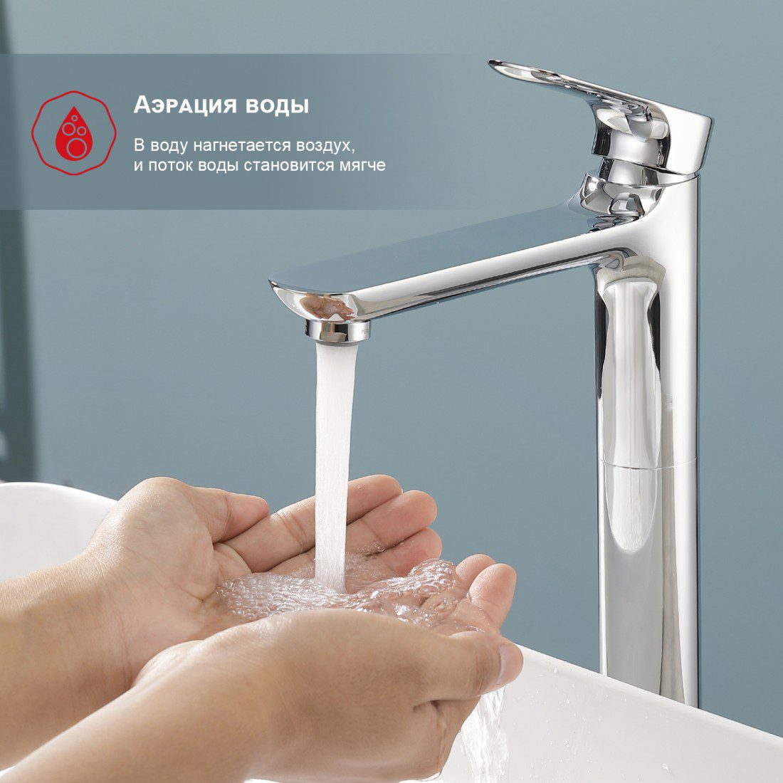 Смеситель для умывальника Raglo R03.15 — изображение 7