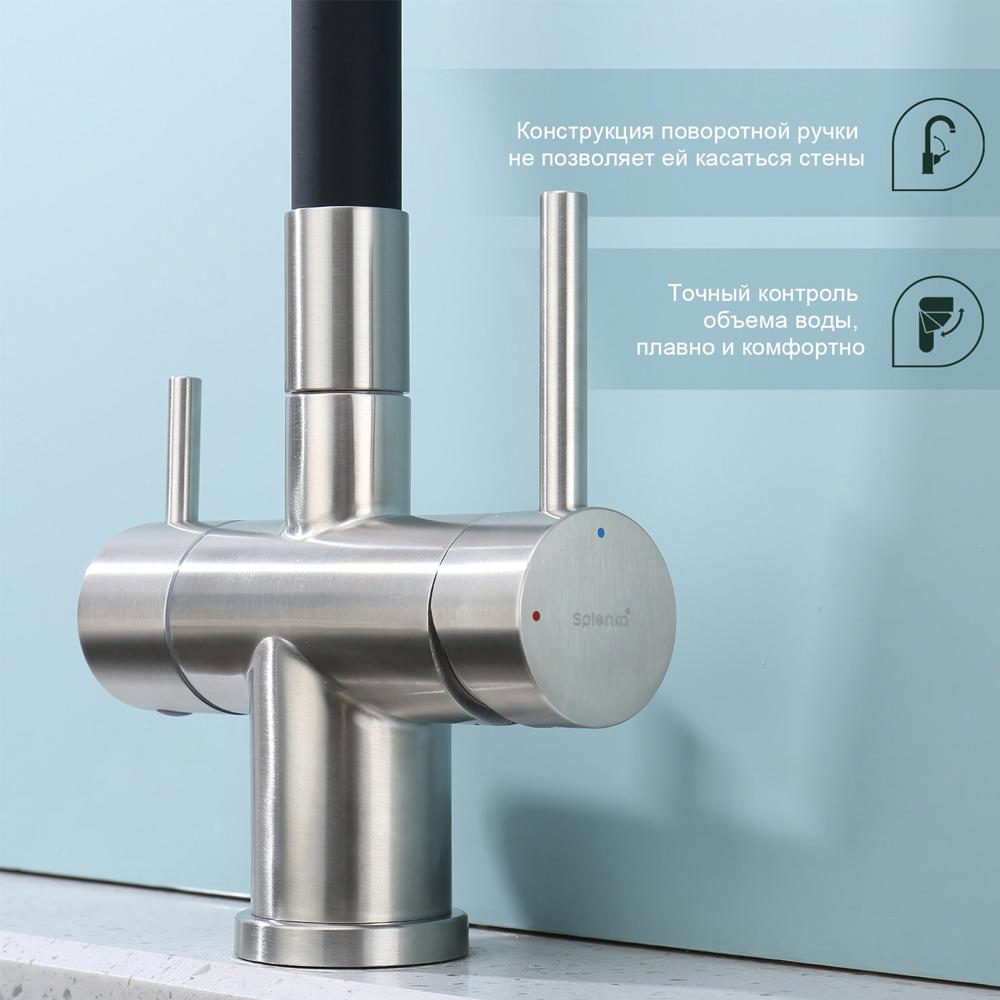 Смеситель для кухни под фильтр с гибким изливом Splenka S70.64.05, сатин — изображение 3