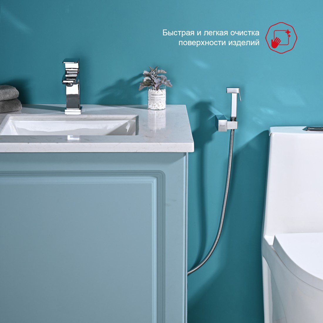 Смеситель для умывальника с гигиеническим душем Raglo R01.12 — изображение 9