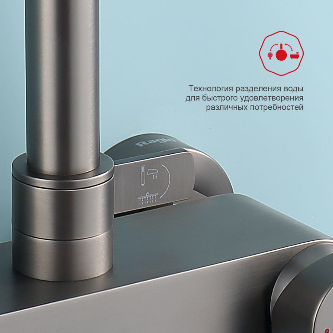 Душевая система Raglo R03.24.09, графит — изображение 9