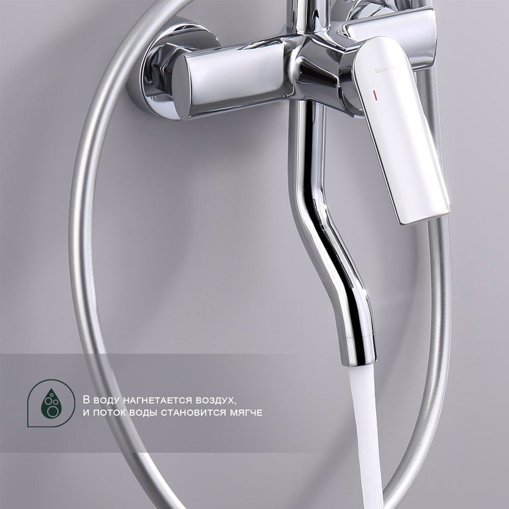 Душевая система Splenka S50.24 — изображение 2