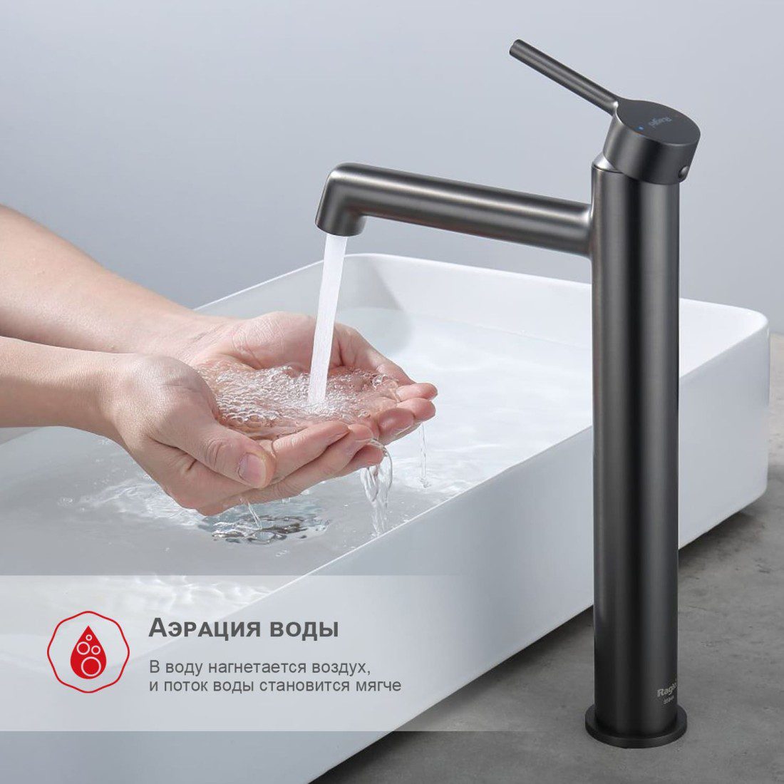 Смеситель для умывальника Raglo R20.15.09, графит — изображение 6