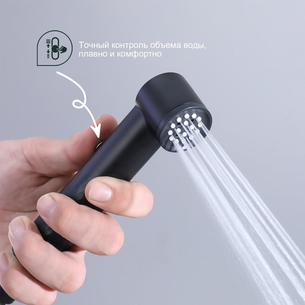 Смеситель для гигиенического душа Splenka S99.51.06, чёрный — изображение 5