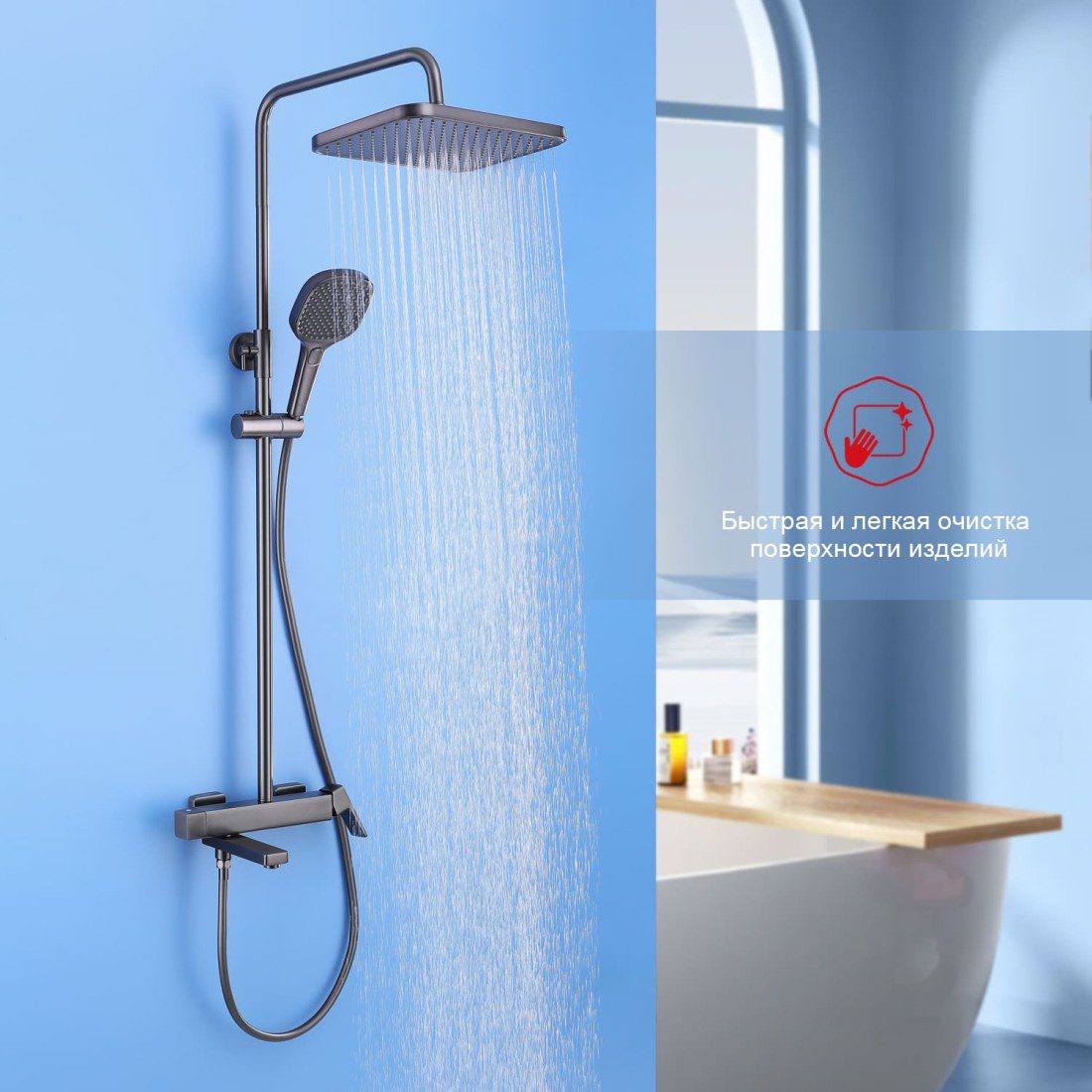 Душевая система Raglo R30.24.09, графит — изображение 6