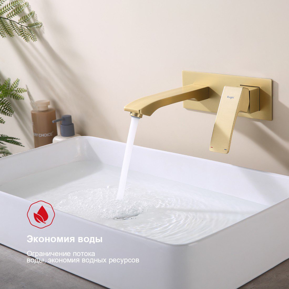 Смеситель скрытого монтажа для умывальника Raglo R01.11.03, золотой сатин — изображение 7