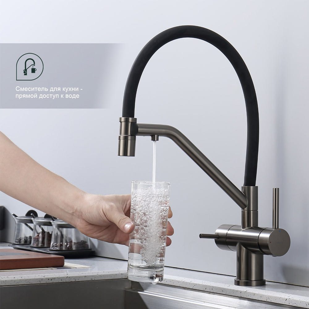 Смеситель для кухни под фильтр с гибким изливом Splenka S70.62.09, графит — изображение 5