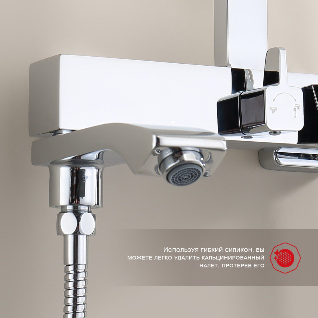 Душевая система Raglo R01.24 — изображение 6