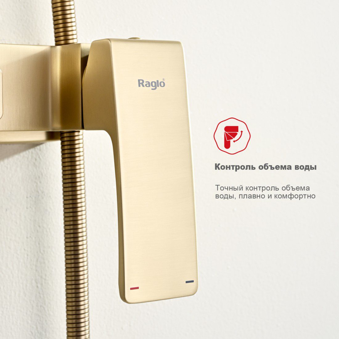 Душевая система Raglo R01.24.03, золотой сатин — изображение 10