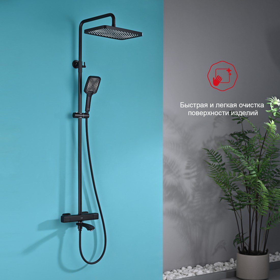 Душевая система с термостатическим смесителем Raglo R01.26.06, чёрный — изображение 10