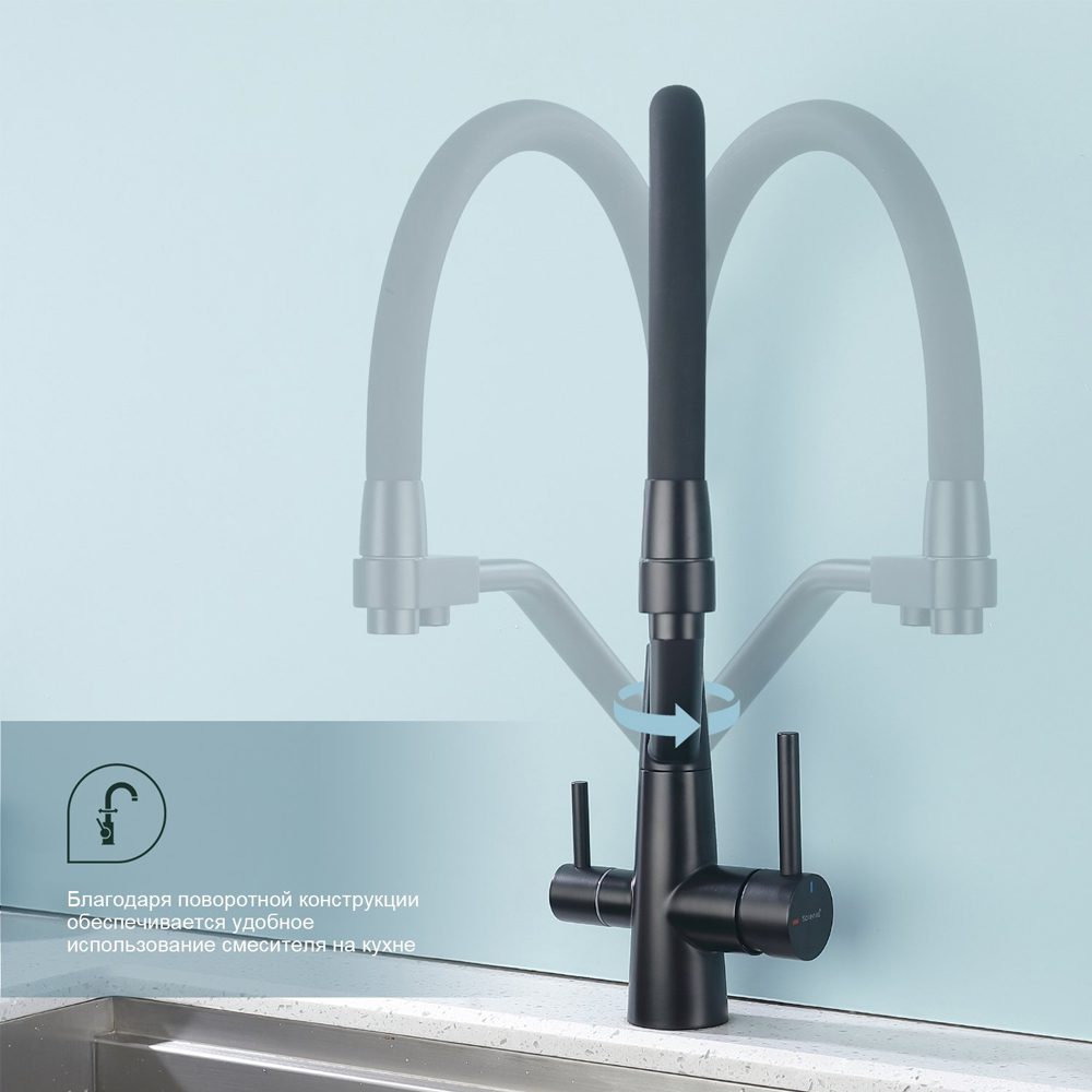Смеситель для кухни под фильтр с гибким изливом Splenka S71.62.06, чёрный — изображение 6