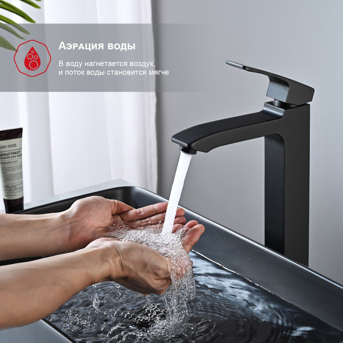 Смеситель для умывальника Raglo R01.15.06, чёрный — изображение 5