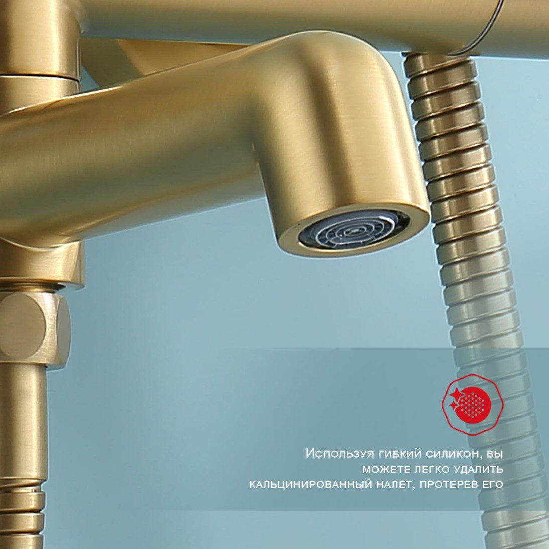 Душевая система с термостатическим смесителем Raglo R20.26.03, золотой сатин — изображение 3