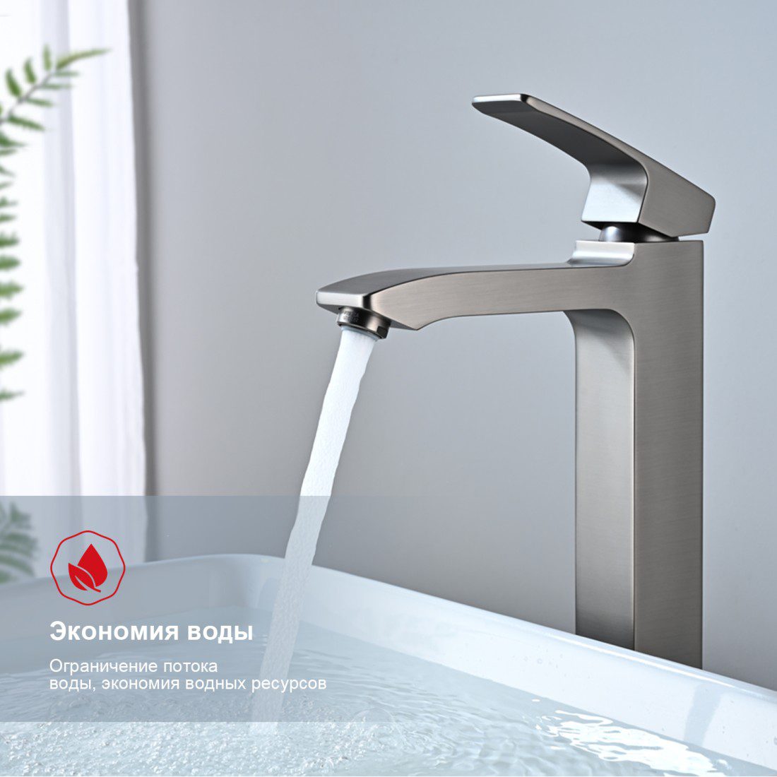 Смеситель для умывальника Raglo R01.15.09, графит — изображение 4