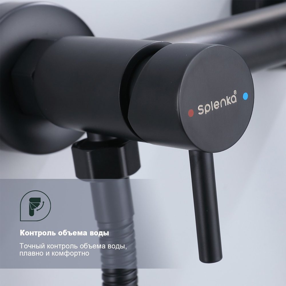 Смеситель для гигиенического душа Splenka S99.51.06, чёрный — изображение 7