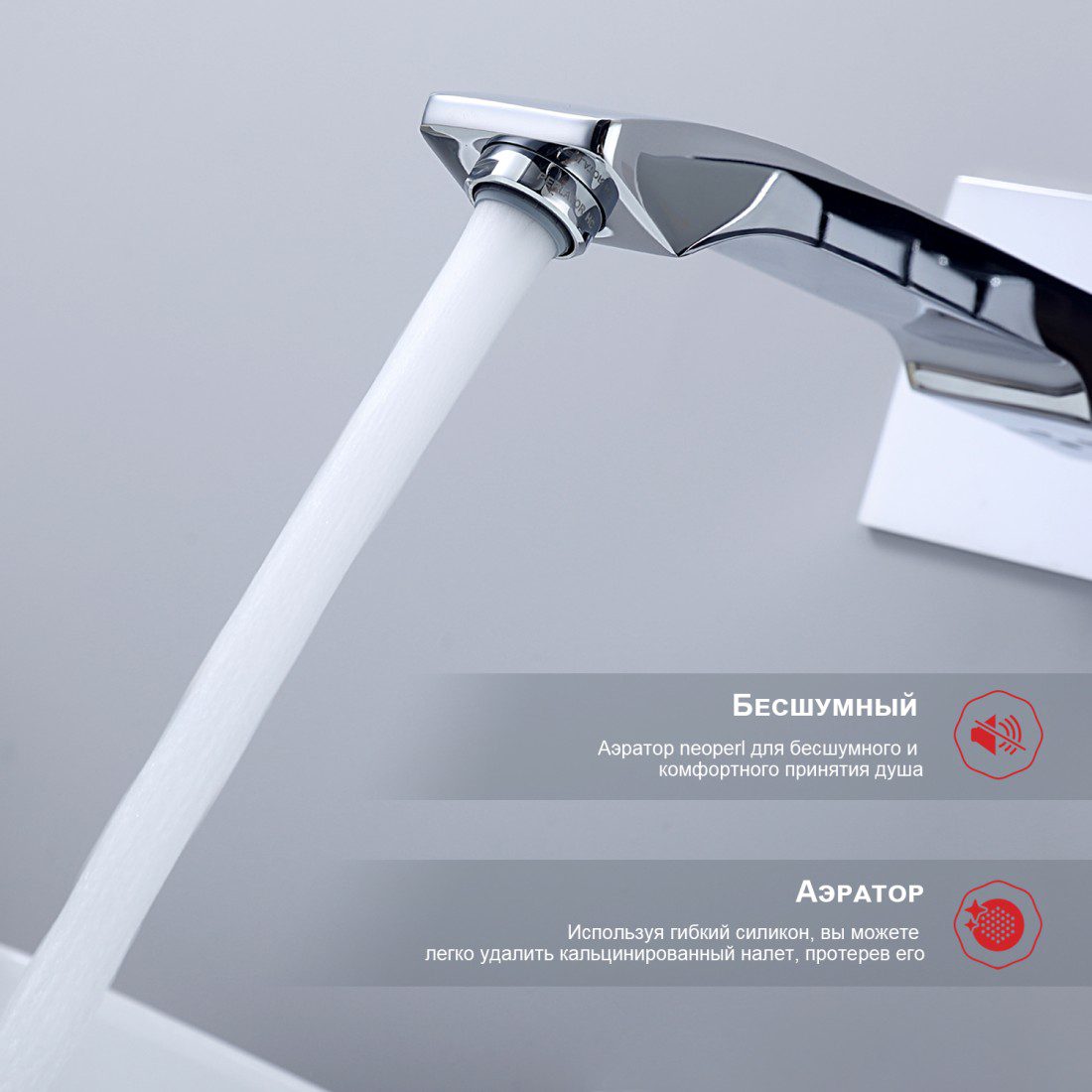 Смеситель скрытого монтажа для умывальника Raglo R01.11 — изображение 2