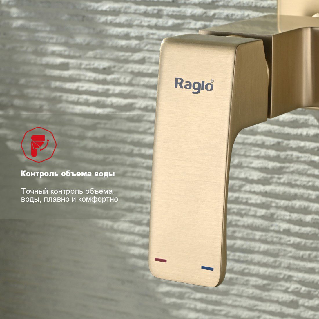 Смеситель для гигиенического душа Raglo R01.51.03, золотой сатин — изображение 3