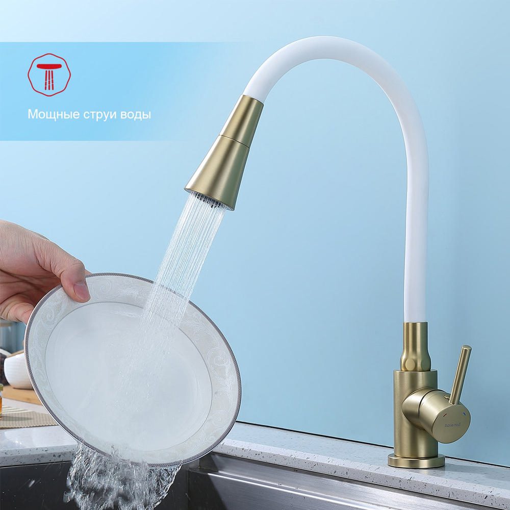 Смеситель для кухни с гибким изливом Splenka S201.4308.03, золотой сатин — изображение 2
