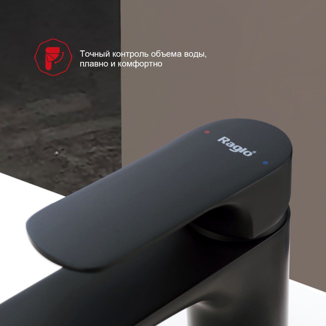 Смеситель для биде Raglo R03.50.06, чёрный — изображение 7