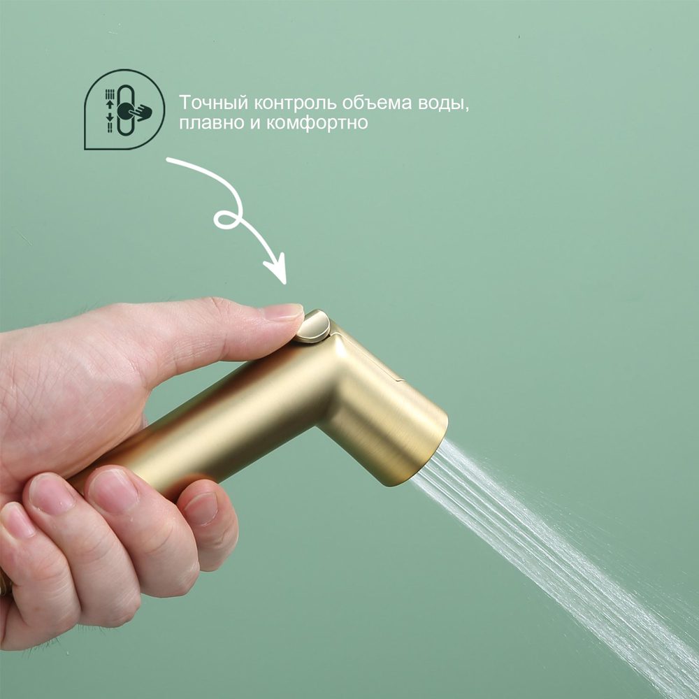 Смеситель для гигиенического душа Splenka S41.51.03, золотой сатин — изображение 5