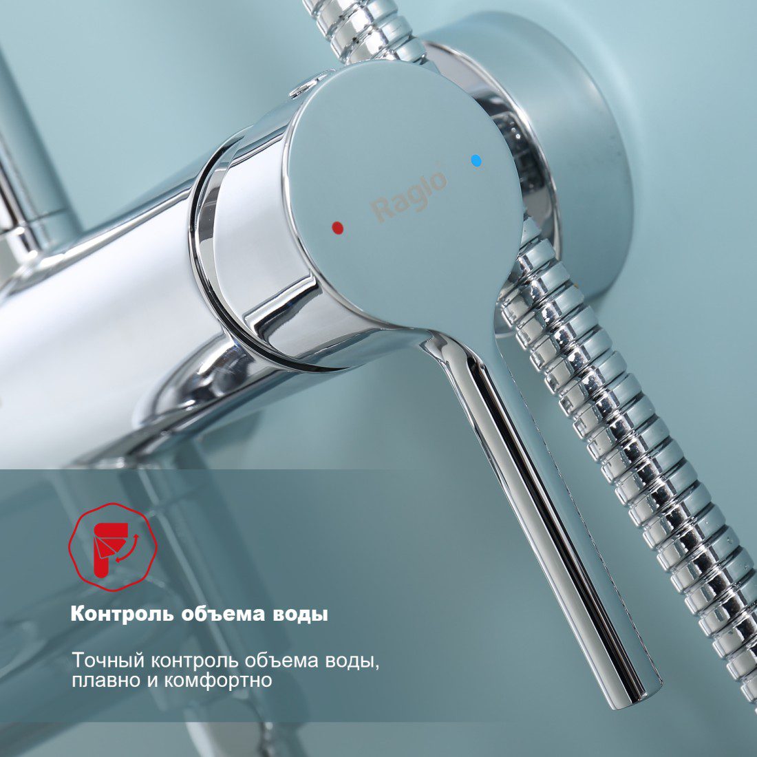 Душевая система Raglo R20.24 — изображение 3