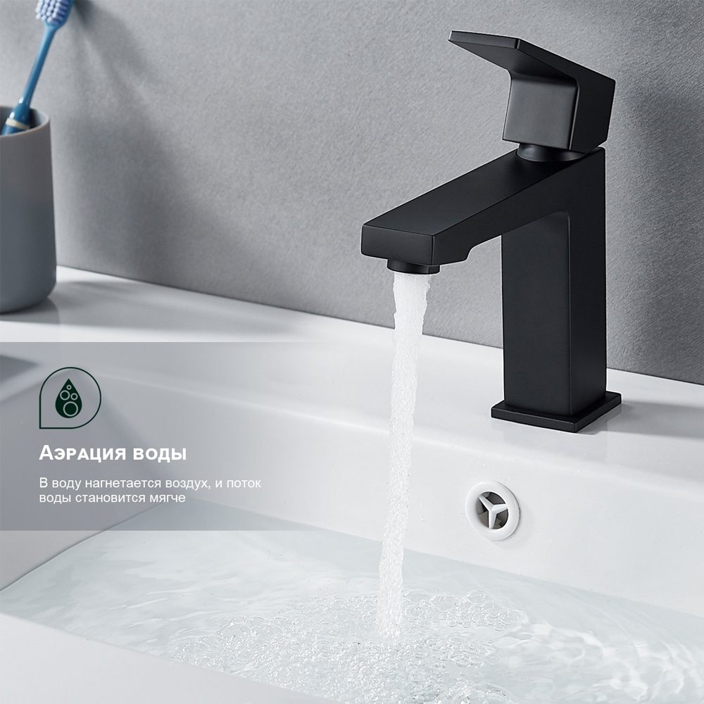 Смеситель для умывальника Splenka S01.10.06, чёрный — изображение 4