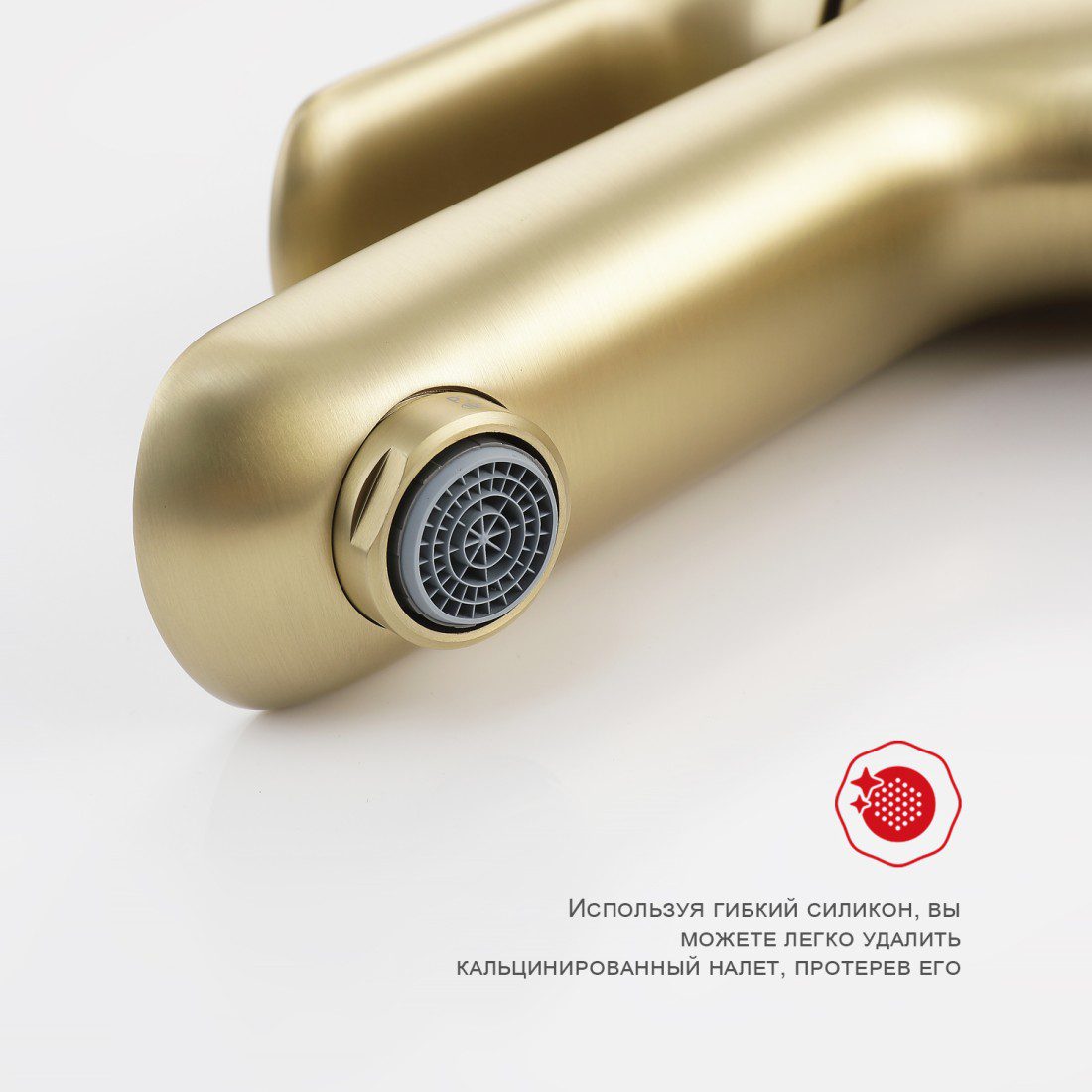 Смеситель для умывальника Raglo R03.10.03, золотой сатин — изображение 8