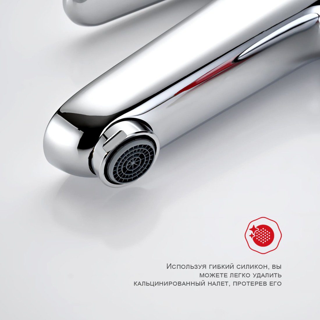 Смеситель для умывальника Raglo R31.10 — изображение 9