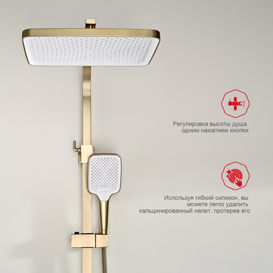 Душевая система Raglo R01.24.03, золотой сатин — изображение 11