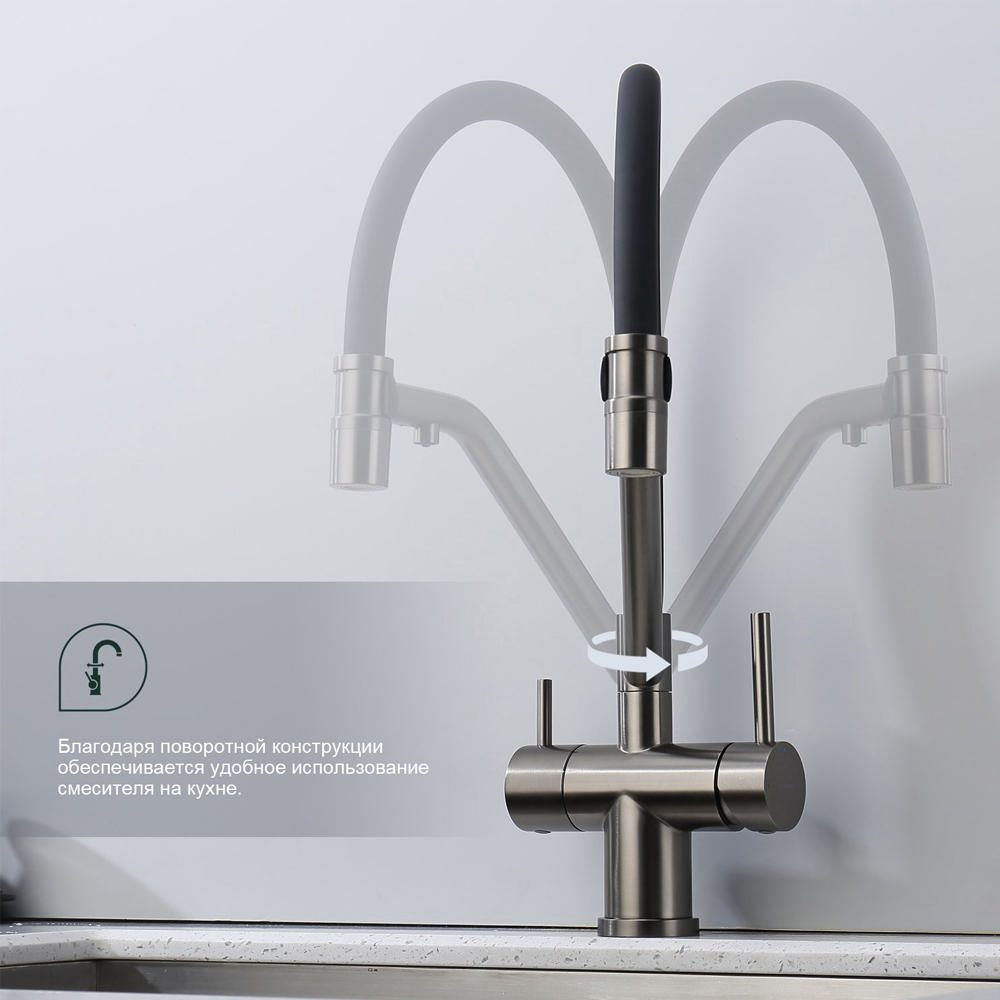 Смеситель для кухни под фильтр с гибким изливом Splenka S70.62.09, графит — изображение 7