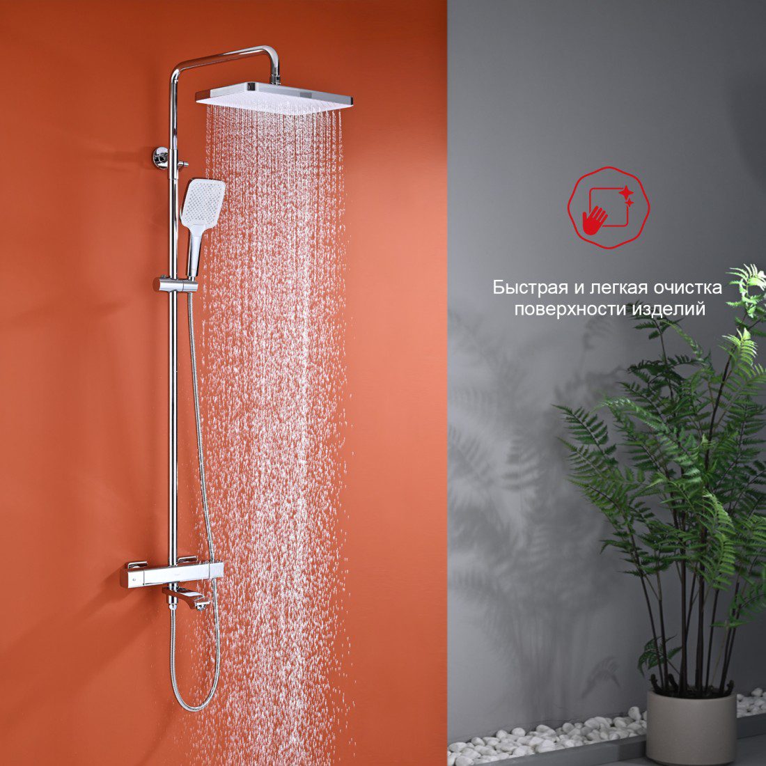 Душевая система с термостатическим смесителем Raglo R01.26 — изображение 8