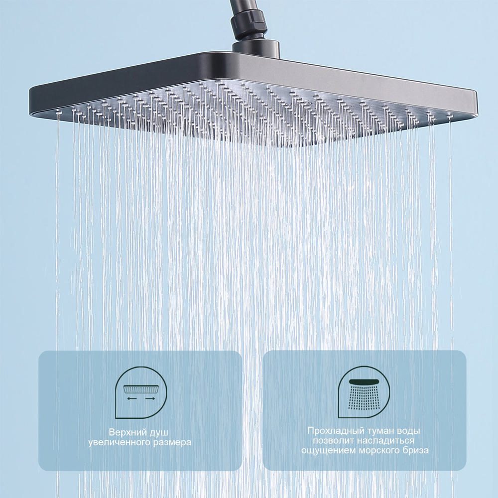 Душевая система Splenka S52.24.09, графит — изображение 7