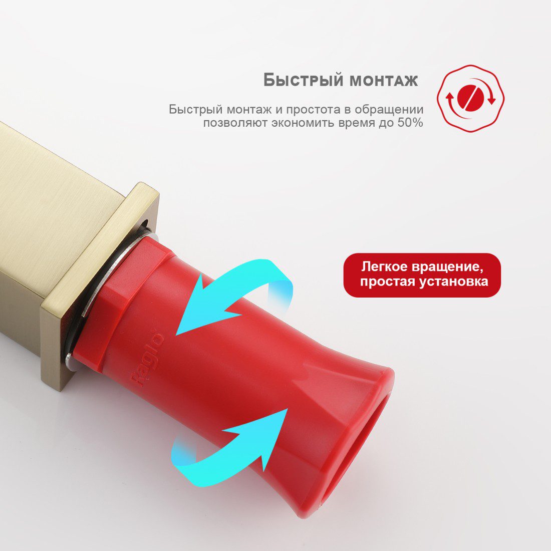 Смеситель для умывальника Raglo R01.15.03, золотой сатин — изображение 5