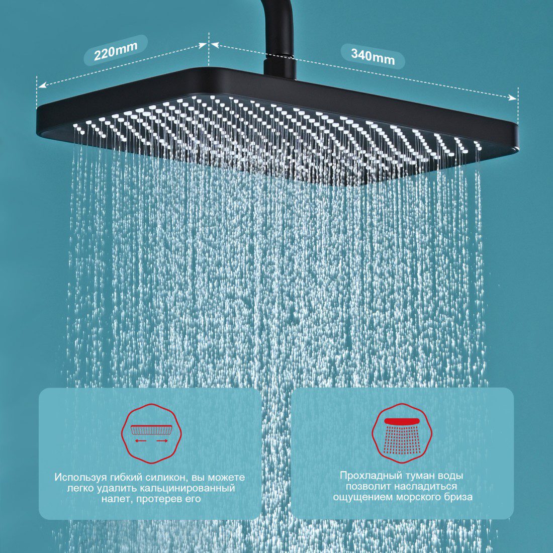 Душевая система с термостатическим смесителем Raglo R01.26.06, чёрный — изображение 9