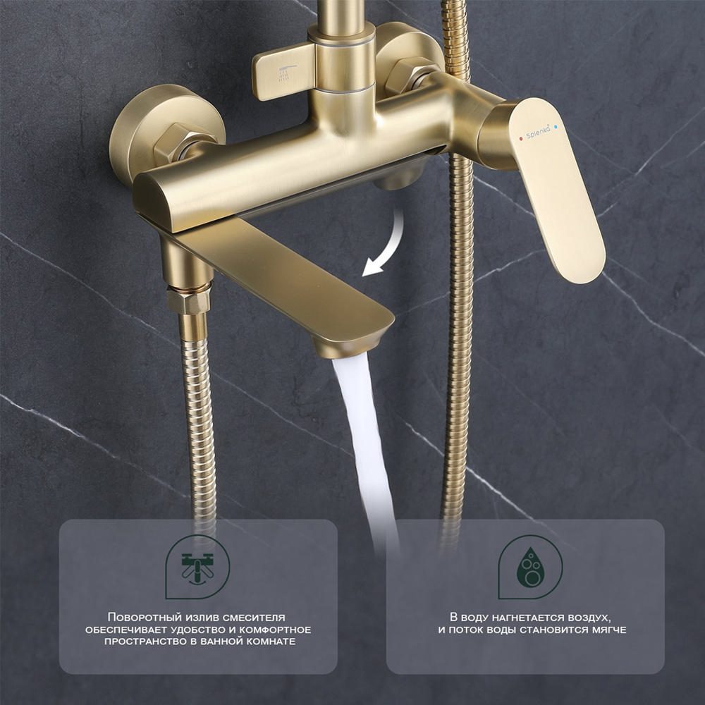 Душевая система Splenka S41.24.03, золотой сатин — изображение 3