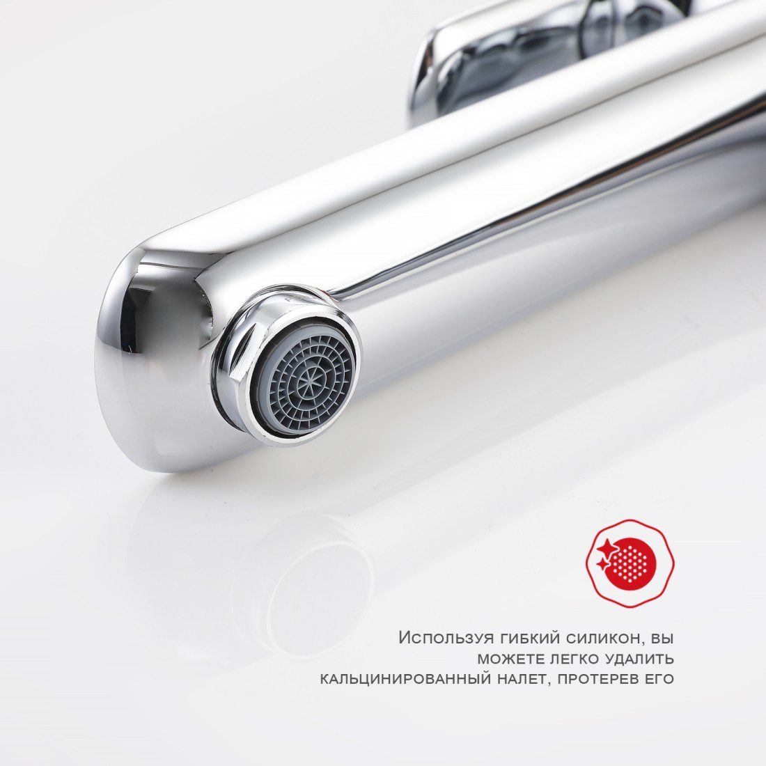 Смеситель для умывальника Raglo R03.15 — изображение 10