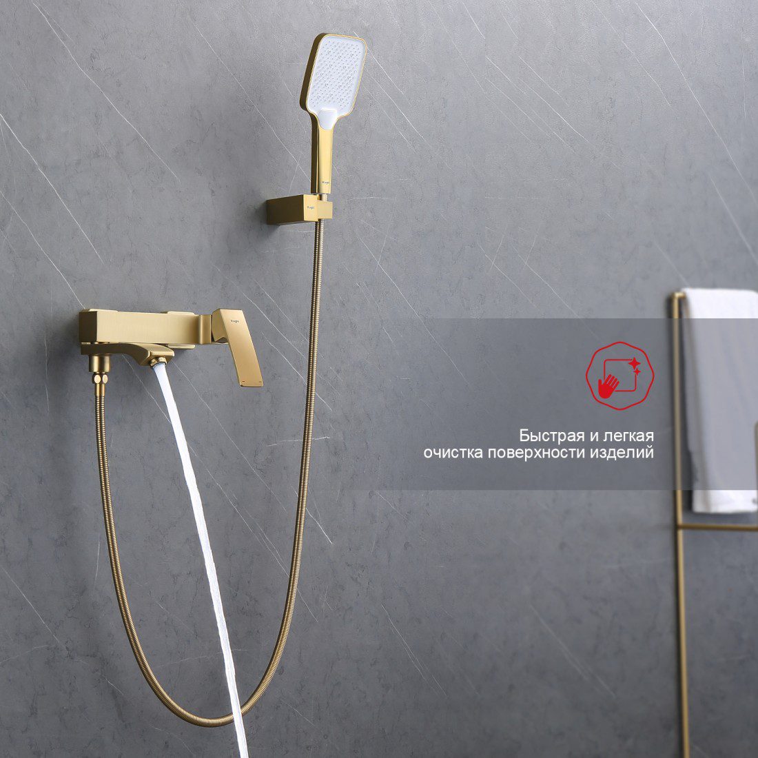 Смеситель для ванны Raglo R01.30.03, золотой сатин — изображение 4