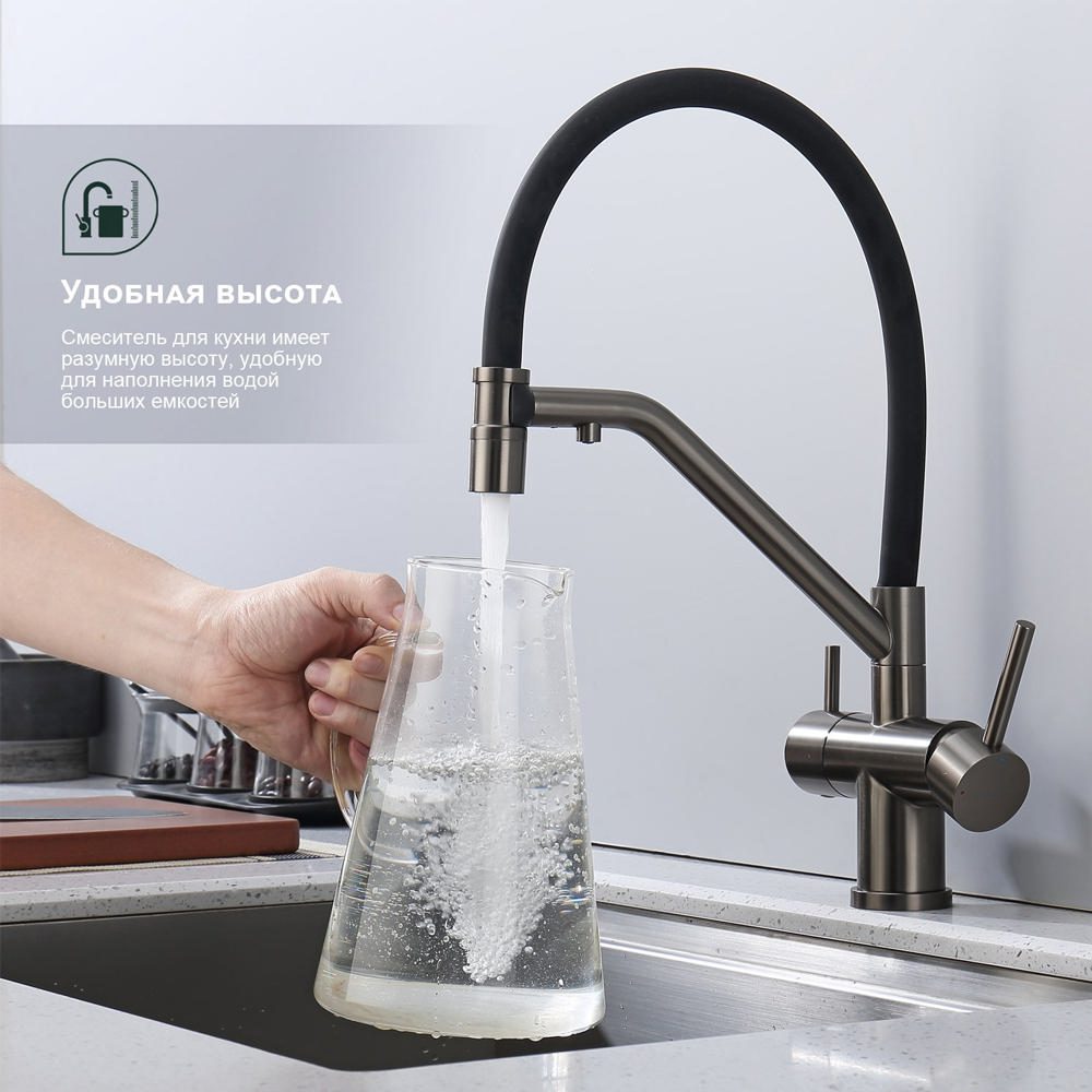 Смеситель для кухни под фильтр с гибким изливом Splenka S70.62.09, графит — изображение 4