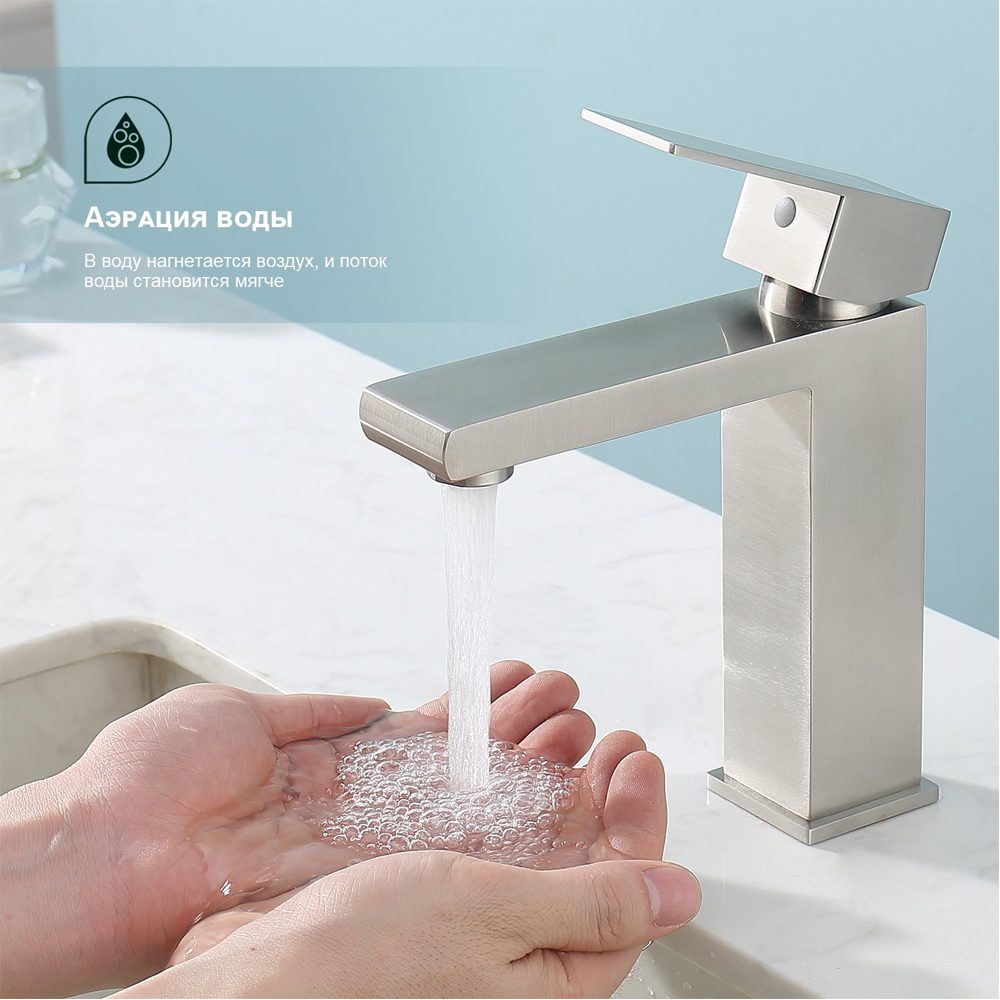 Смеситель для умывальника Splenka S224.10.05, сатин — изображение 5