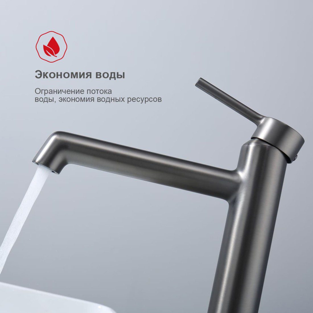 Смеситель для умывальника Raglo R20.15.09, графит — изображение 5