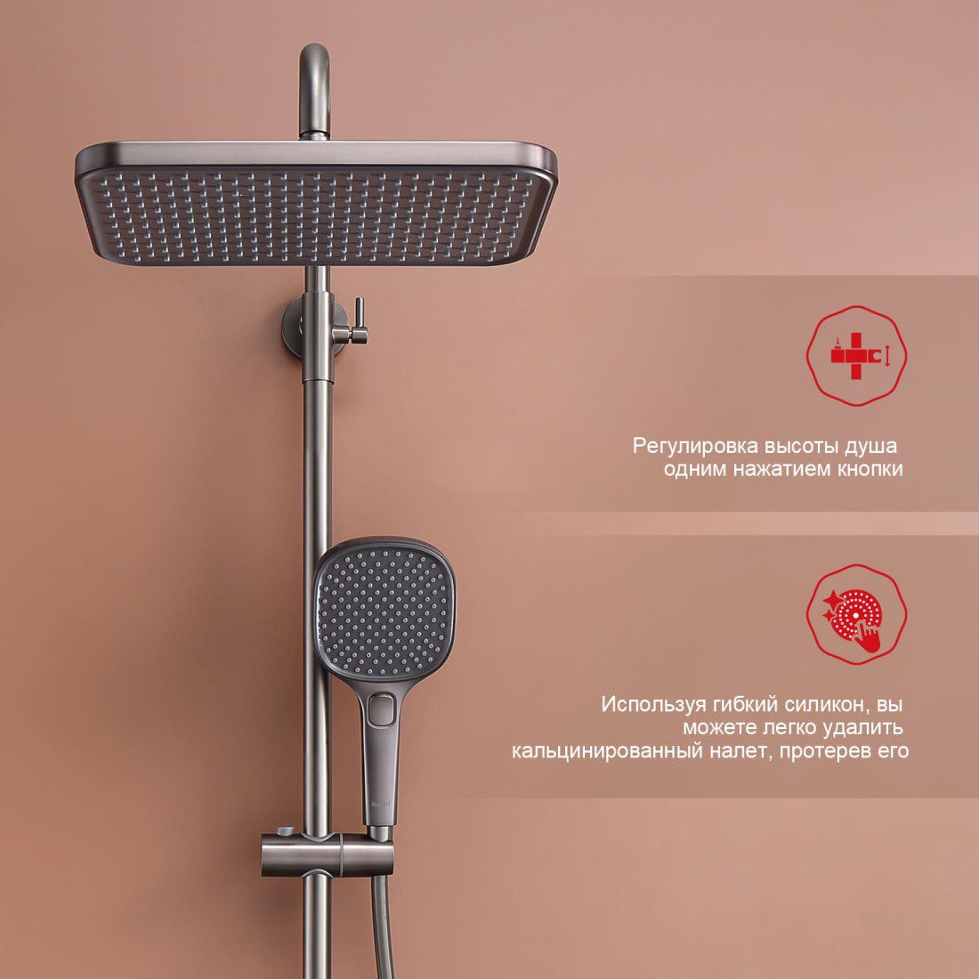 Душевая система с термостатическим смесителем Raglo R22.26.09, графит — изображение 5