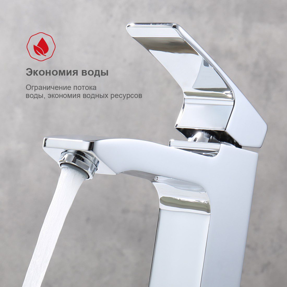 Смеситель для умывальника Raglo R01.10 — изображение 7