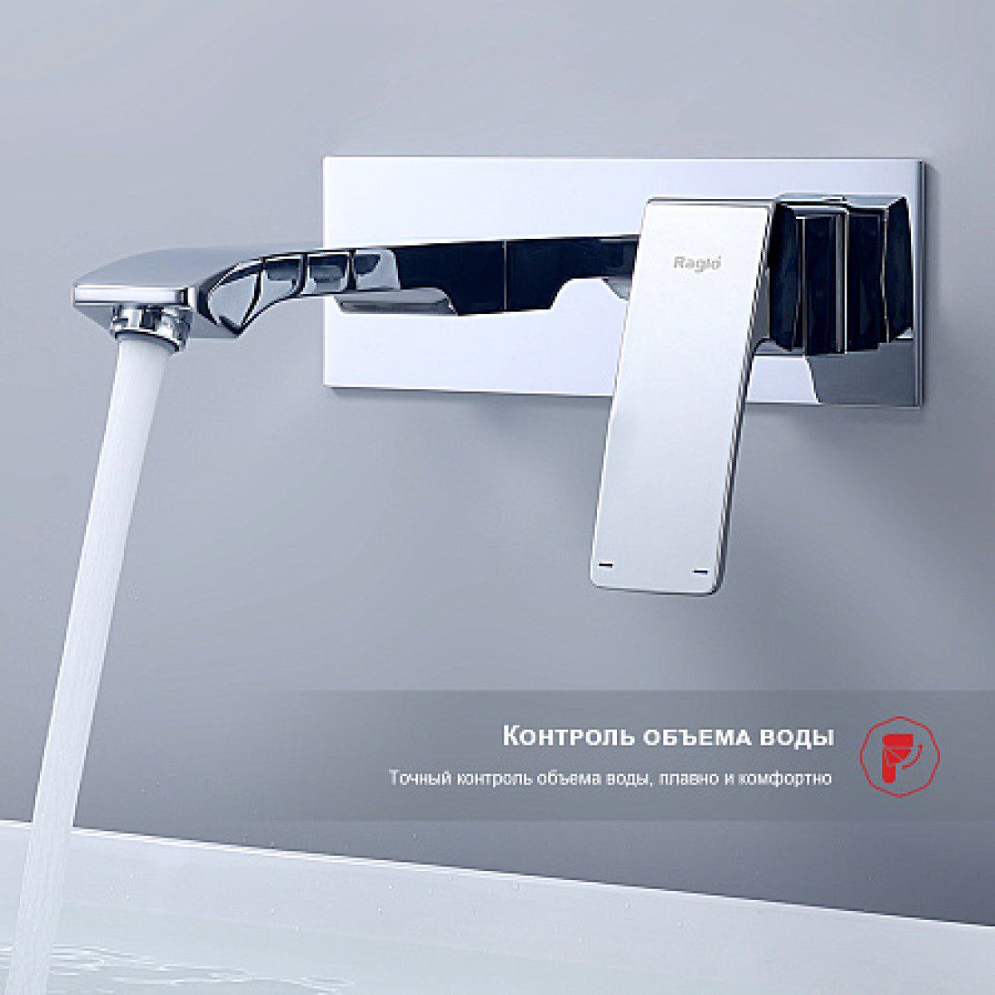 Смеситель скрытого монтажа для умывальника Raglo R01.11 — изображение 4