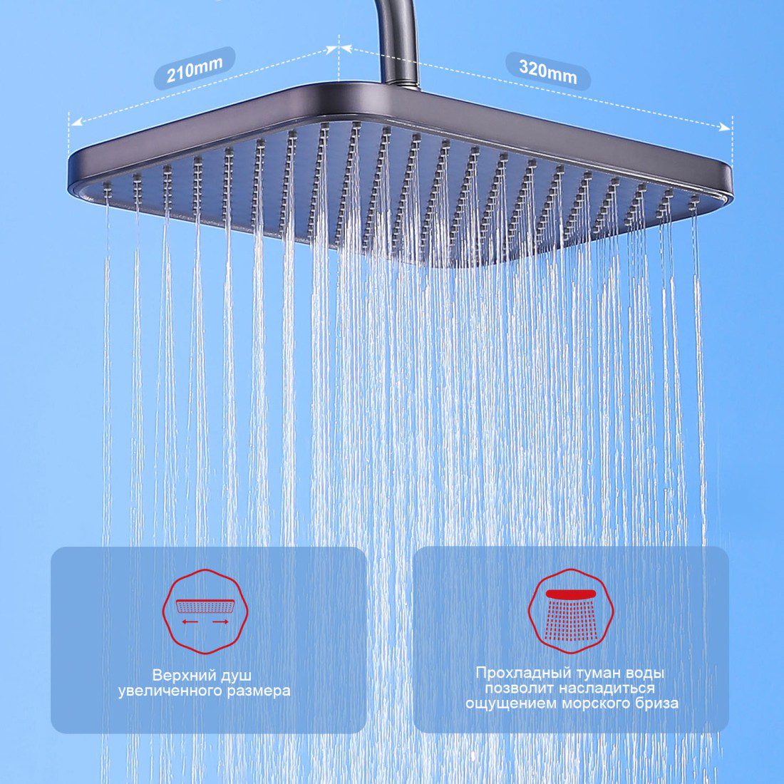 Душевая система Raglo R30.24.09, графит — изображение 5