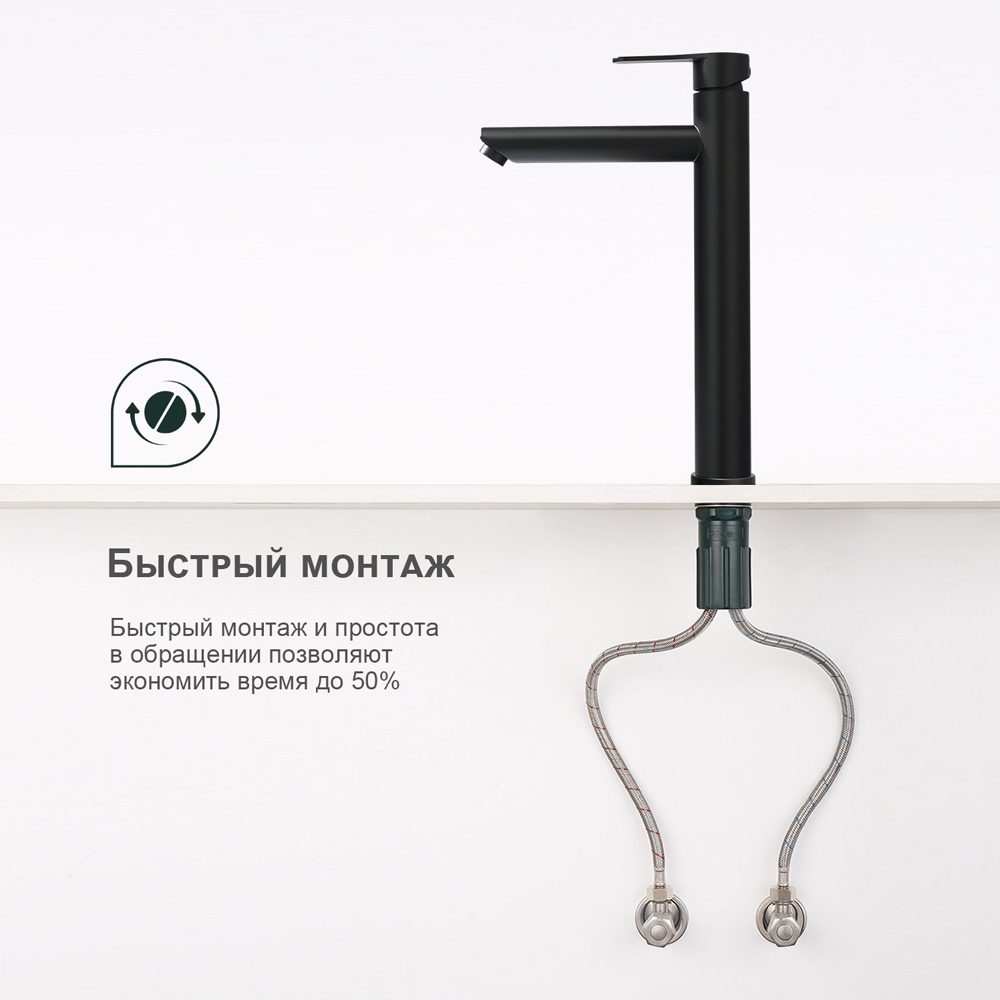 Смеситель для умывальника Splenka S223.15.06, чёрный — изображение 6